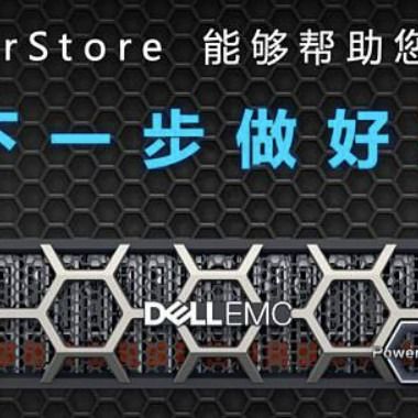 EMC Powerstore 1000T 8*16 Go FC Solution de stockage 3PIC